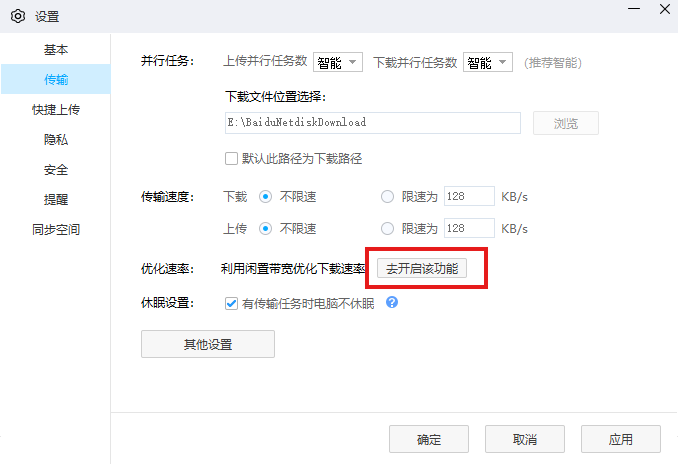 屏幕截图 2024-10-16 124600.png