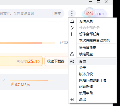 屏幕截图 2024-10-16 124427.png