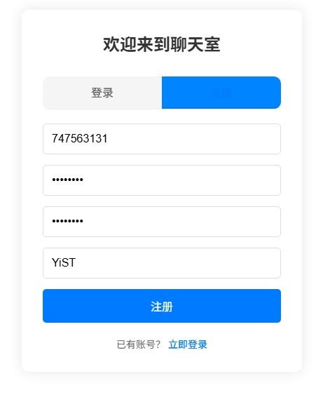 屏幕截图_29-5-2025_175729_192.168.2.5.jpeg