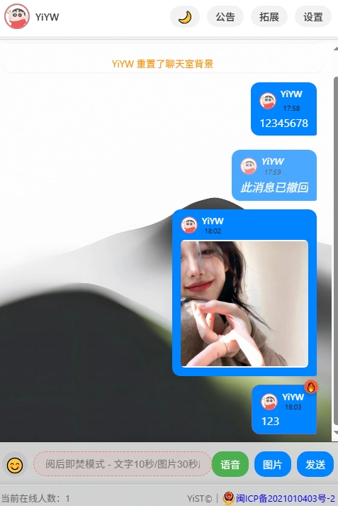 屏幕截图_29-5-2025_18426_192.168.2.5.jpeg
