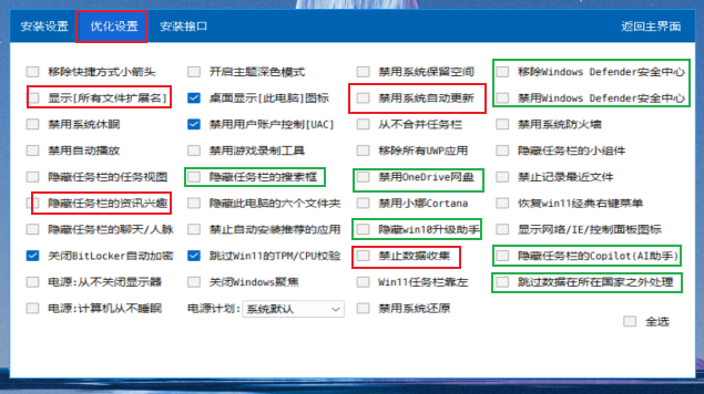 Snipaste_2025-06-30_11-58-31.png