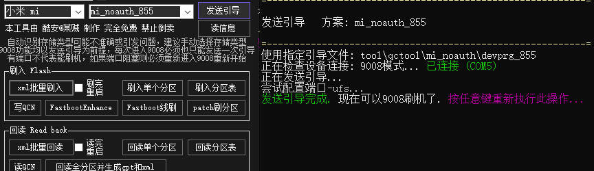 Snipaste_2025-08-14_23-17-27.jpg