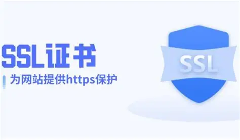 ssl.webp